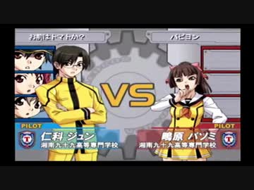姉弟で　最強のロボットを作りたい…！　実況その13