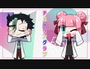 「チューリングラブ」歌ってみた【四十五・桃乃亥タオ】