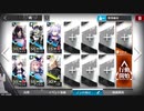 オペレーション オリジニウムダスト 作戦記録 OD-3 セーフハウス攻防戦 星3以下 ノンケ向け