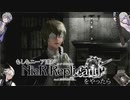 【声真似】もしもニーア達がニーアレプリカントver.1.22をやったら【part10】