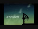 遅すぎた気付き