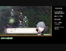 ファイアーエムブレム風花雪月カタカナ縛りPart6【金鹿ルナクラ】