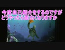 【本当にやるの？】自己紹介どうやったら面白くなる？【タートルトーク】東京ディズニーシー