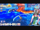 【実況】ルーンファクトリー5やる！【24】