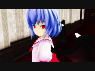【別ver】チルノVSレミリア！【東方MMD紙芝居】