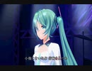 初音ミク 時の過ぎゆくままに 【 沢田研二 】