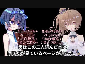 ささつづその１+妹会その6