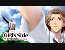 【実況】ときメモGS3でドキドキ三角関係を楽しむ　part32