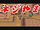 【実況】ニワカ度96％の俺がポケモンブラックを初プレイ part40