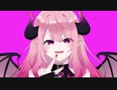 ギミギミサキュバス /RYUBOON