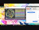 simai いとしーさー MASTER Lv.12／修正版