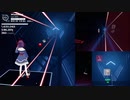 Beat Saber - Wizdomiot (LeaF) Ex+ 85%