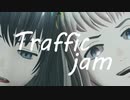 【Fate/MMD】トラフィック・ジャム【オベロン】