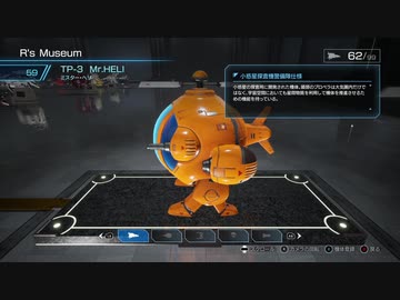 Mr.HELIの大冒険 in R-TYPE FINAL2 後編