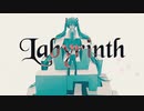 【初音ミク】Labyrinth【オリジナル曲】