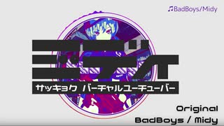 【VTuberオリジナル曲】Badboys [jacked] / Fra from BOOGEY VOXX