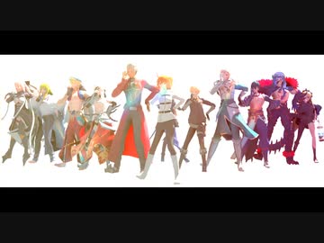【Fate/MMD】弊デアで喧嘩しようぜ【マイカルデア】