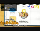 【実況】野原家たちと特別な夏を過ごしたいpart19【オラ夏】