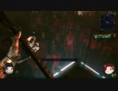 [ゆっくり実況] Cyberpunk2077 ジョンマラコック卿裸縛りプレイ part28