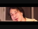 ひろゆき