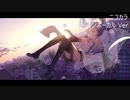 ニコカラ／こだまする警笛／on vocal