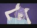 フォニイ ／ hiruね【歌ってみた】