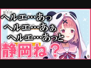 二度ならず三度までもラインを超え続ける笹木【にじさんじ\笹木咲\切り抜き】