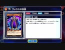 【遊戯王SEVENSの話をしながら♪】遊戯王ラッシュデュエル 最強バトルロイヤルを実況プレイ TURN 6
