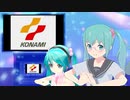 もっと!モット!ときめき（ときめきメモリアル）　ミクに歌わせてみた