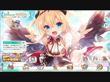 3分で分かるDMM版プリコネそっくりのエロゲ