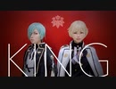 【初投稿】源氏兄弟でKING踊ってみた【刀剣乱舞コスプレ】