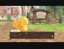 【PS4実況】不思議なトレジャーハンターを始めてみた Part.02【チョコボの不思議なダンジョン エブリバディ！】