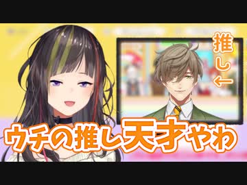 にじヌ→ンで推しのオリバーを初めて見た早瀬走の反応【にじさんじ / 切り抜き / 早瀬走 / オリバー・エバンス】