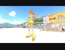 【MMD トロピカル～ジュ！プリキュア】パパイアで『ラジオ体操第1』