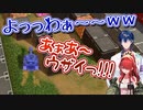 VSタンクでレオス・ヴィンセントにボッコボコにされるレイン・パターソン