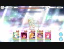 【プリンセスコネクト！Re:Dive】メインクエスト 14-14