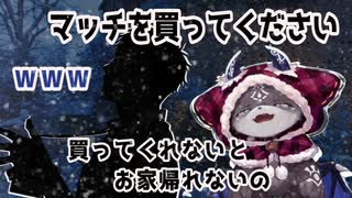 表情アプデしたマッチ売りのこあら【にじ創作】