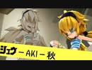 【凹凸世界】見習い天使の黒化調査【実況】part13