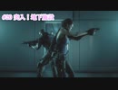 【バイオ RE3】静かなビビりの初バイオ3 Part20