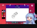 【ネタ】想いよ届け【GarticPHONE】