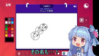 【ネタ】想いよ届け【GarticPHONE】