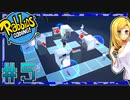 【無料ゲー放浪記】12 RabbiDs CODING!#4【ゆっくり実況】