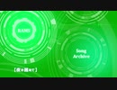 RAMS「夜を越えて」feat. 結月ゆかり