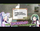 【MoE】ずん子と一緒にダイアロス！！part56【東北ずん子】