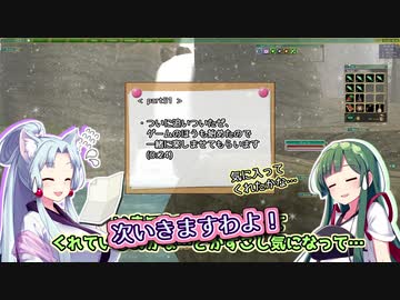 【MoE】ずん子と一緒にダイアロス！！part56【東北ずん子】