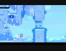 Celeste "Glyph Winter-Side" ゴールデンストロベリー