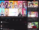 Blessing ときのそら他5名と5期生 20210819