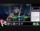 2021年08月18日【スマブラSP】戦闘力1000万超の勝率8割デデデVIP【放送アーカイブ】
