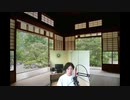 2021年8月17日　放送録画