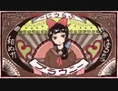 ブラウニー ｜ 和ぬか　歌ってみた【無】